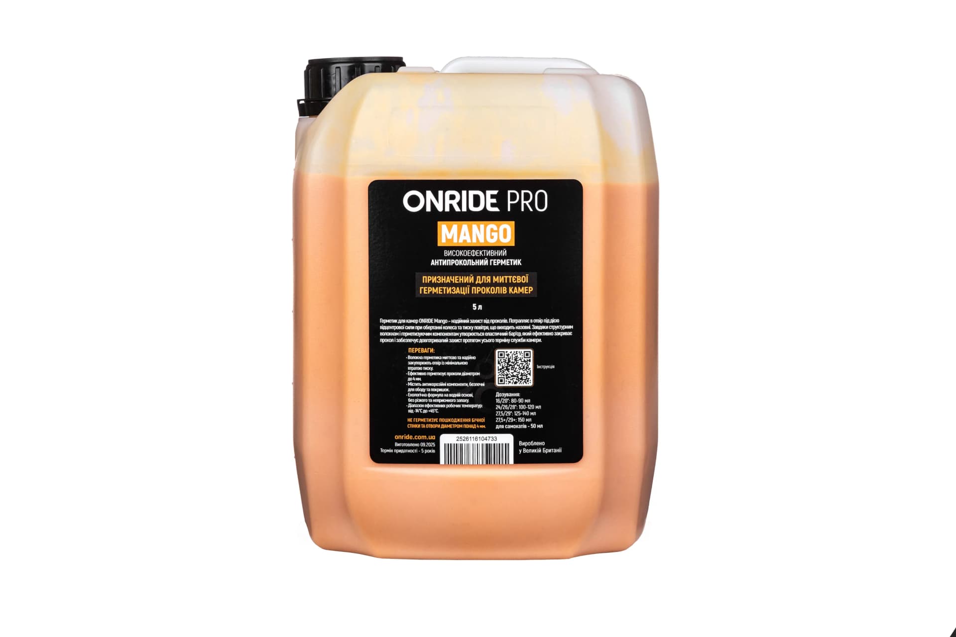 Герметик для камер ONRIDE PRO Mango 5 л