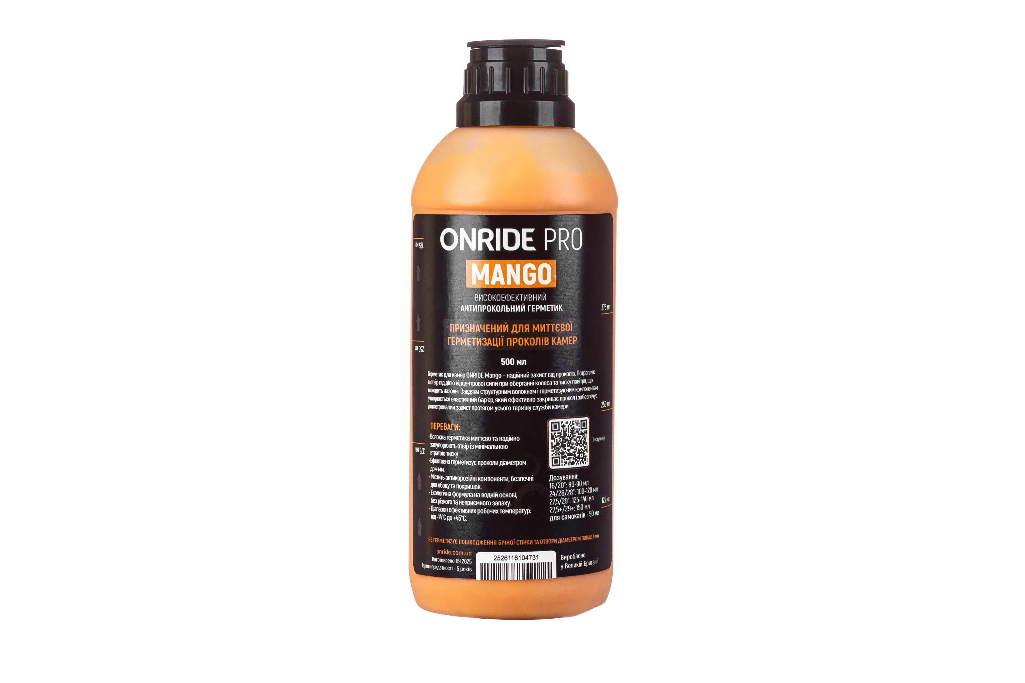 Герметик для камер ONRIDE PRO Mango 500 мл