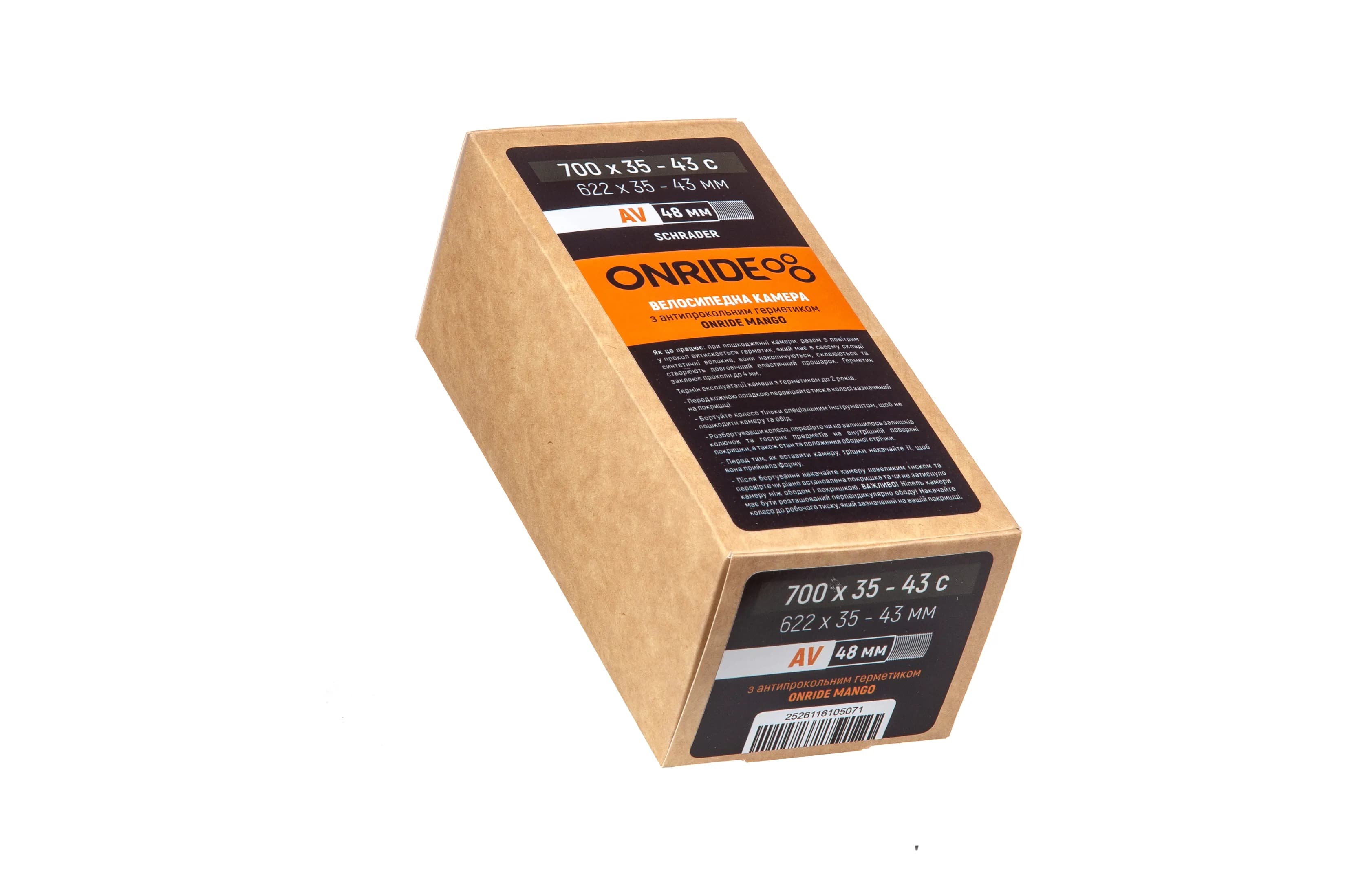 Камера ONRIDE з герметиком ONRIDE Mango 700x35-43c AV 48