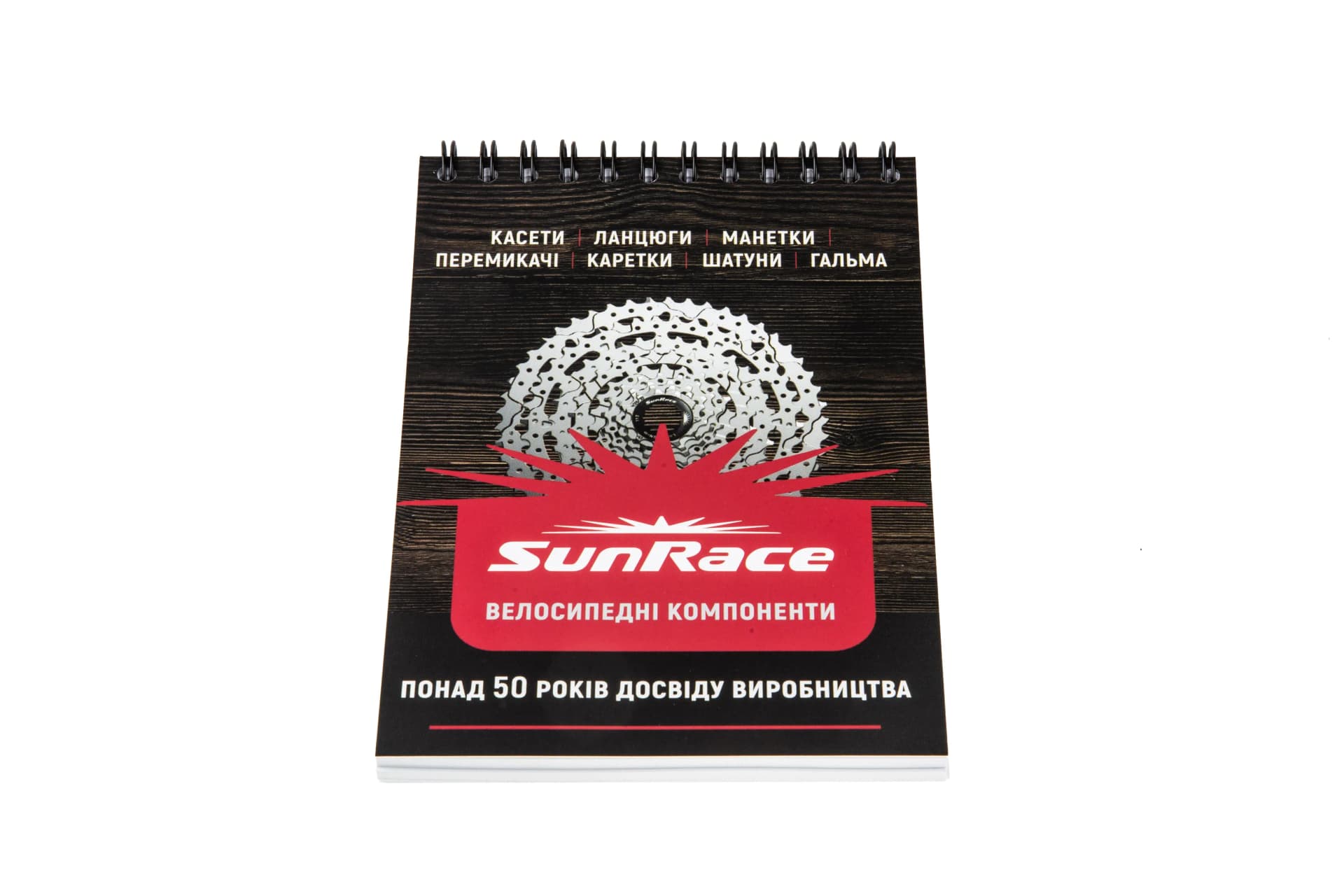 Блокнот SunRace А6 верхня спіраль, 96 аркушів