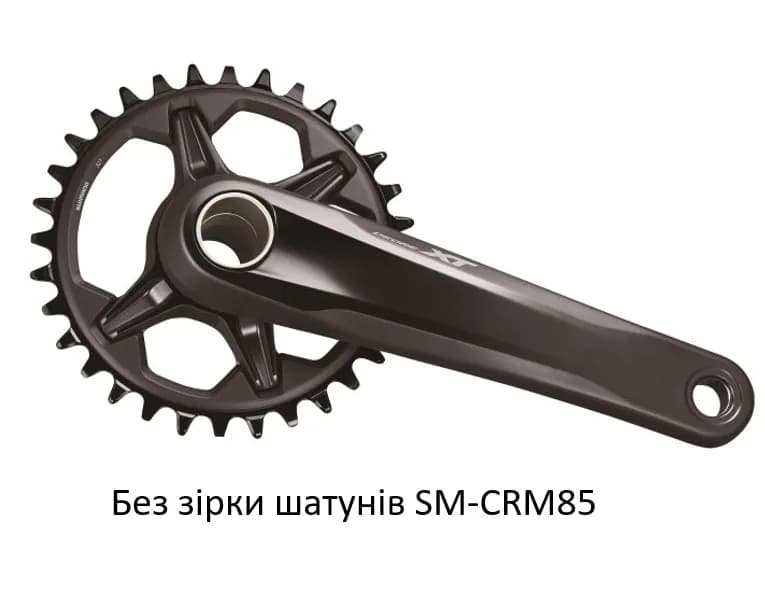 Шатуни Shimano FC-M8100-1 DEORE XT, Hollowtech II 170мм без зірки, CL-52мм без каретки