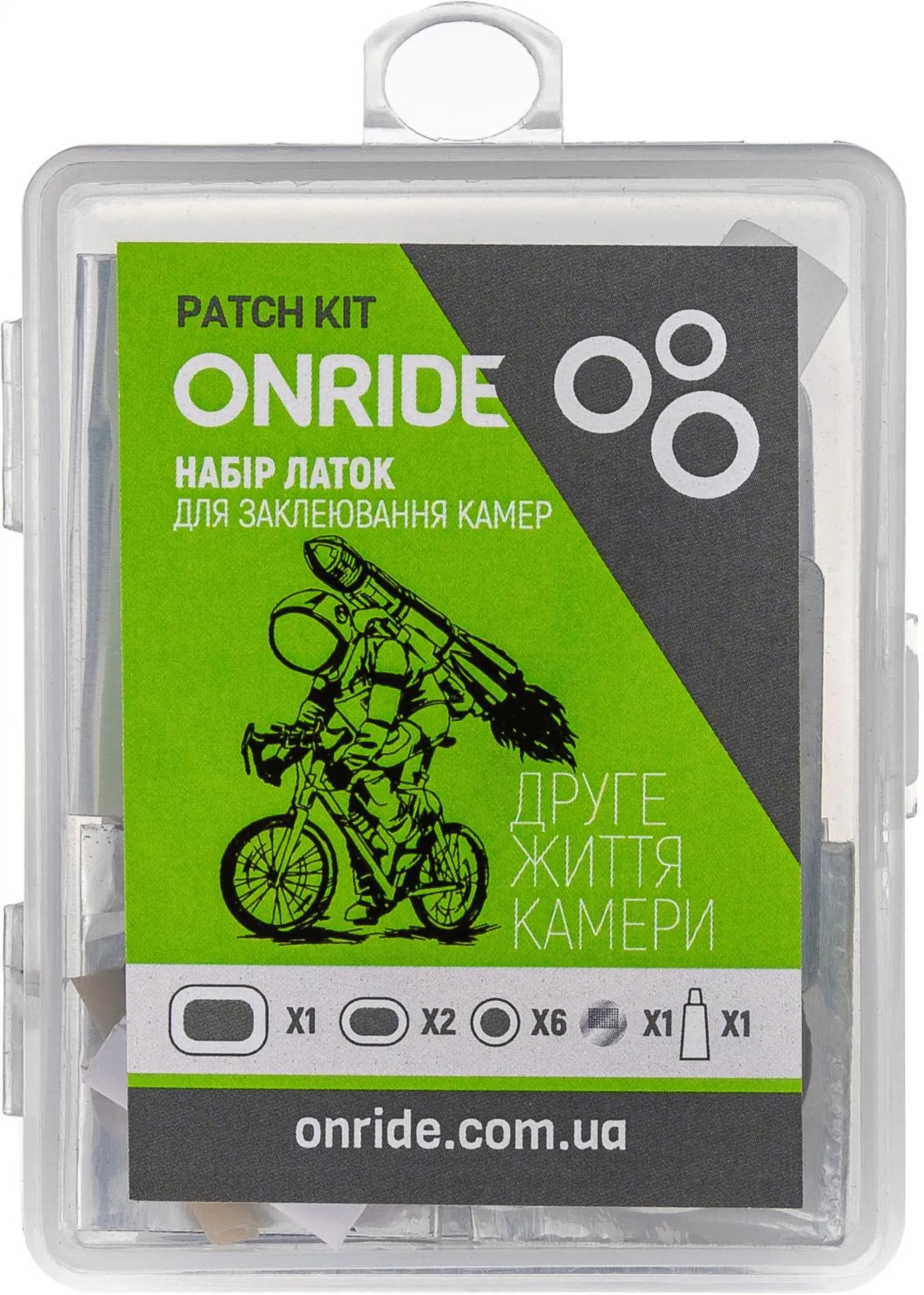 Набір латок ONRIDE Сhamber для заклеювання камер