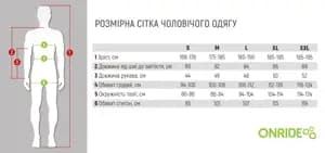 Зимові велоштани без лямок та без памперса ONRIDE Casual розмір XS колір чорний