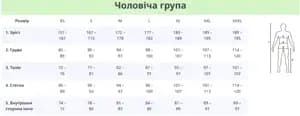 Велоджерсі Shimano Apice long sleeves, бежеве, розм. L