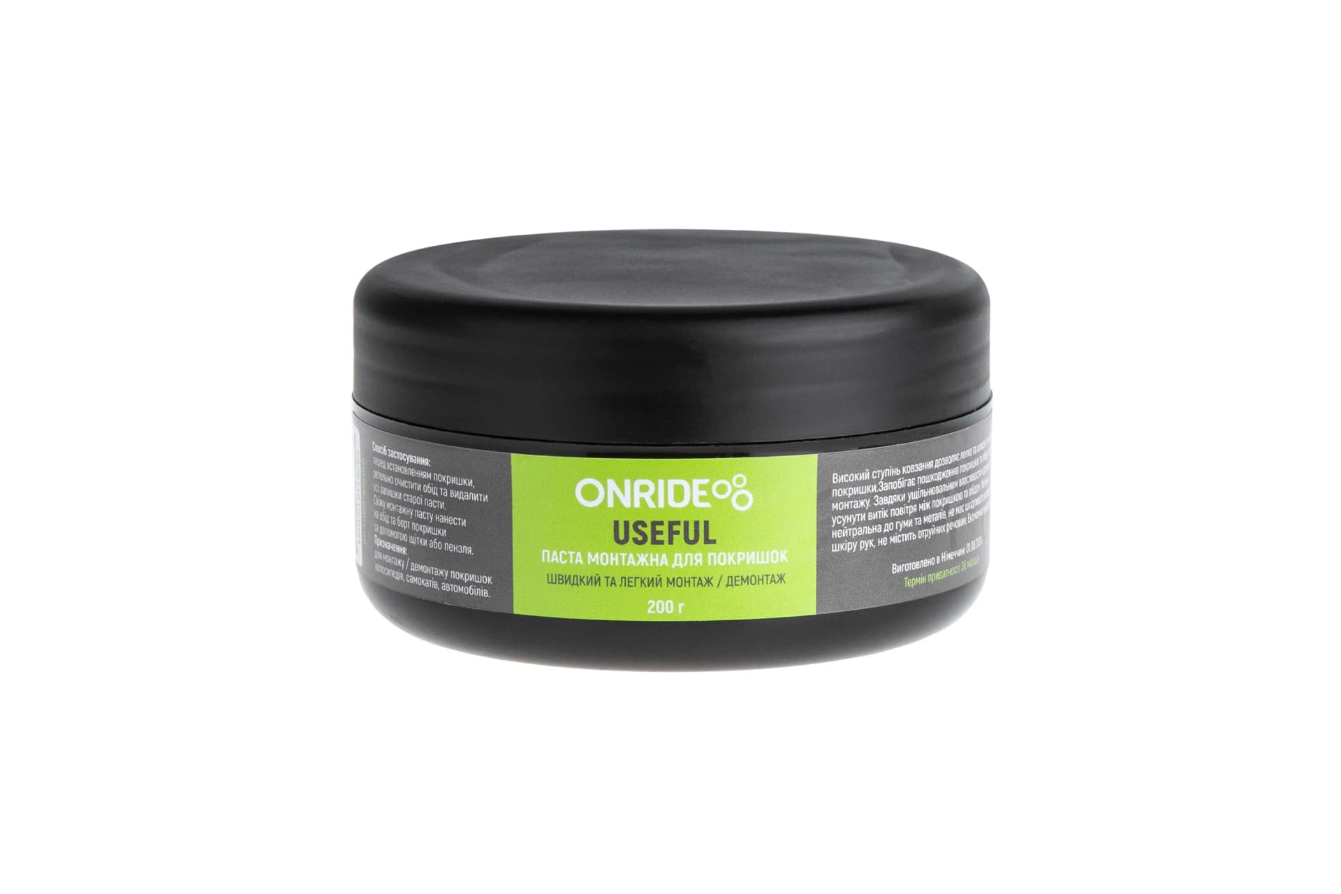 Паста монтажна для покришок ONRIDE Useful 200 г