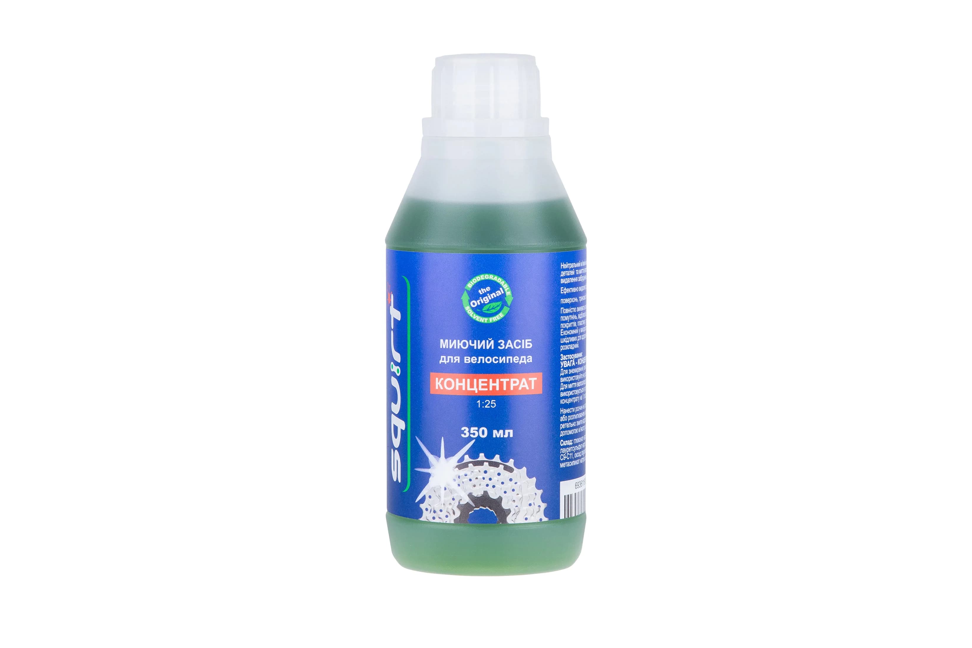 Очищувач (дегризер) Squirt Bio Bike Cleaner Concentrate 350 мл