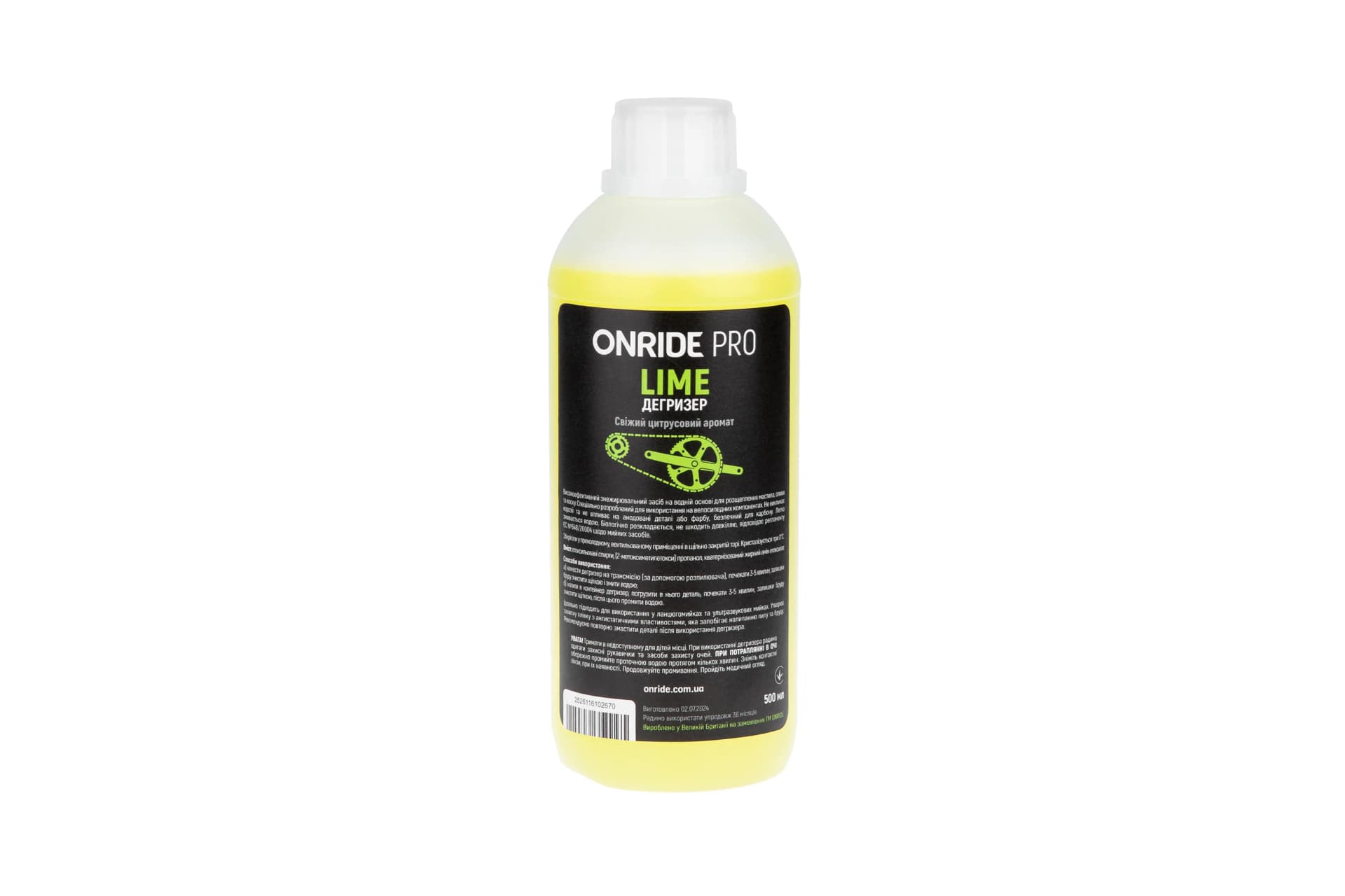 Дегризер ONRIDE PRO Lime 500 мл