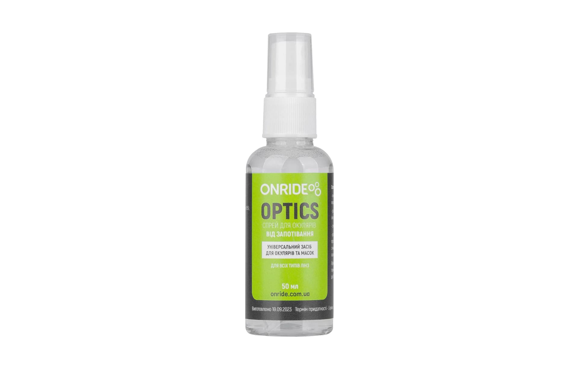 Очисний спрей для окулярів ONRIDE Optics з функцією Anti Fog ( проти запотівання) 50 мл