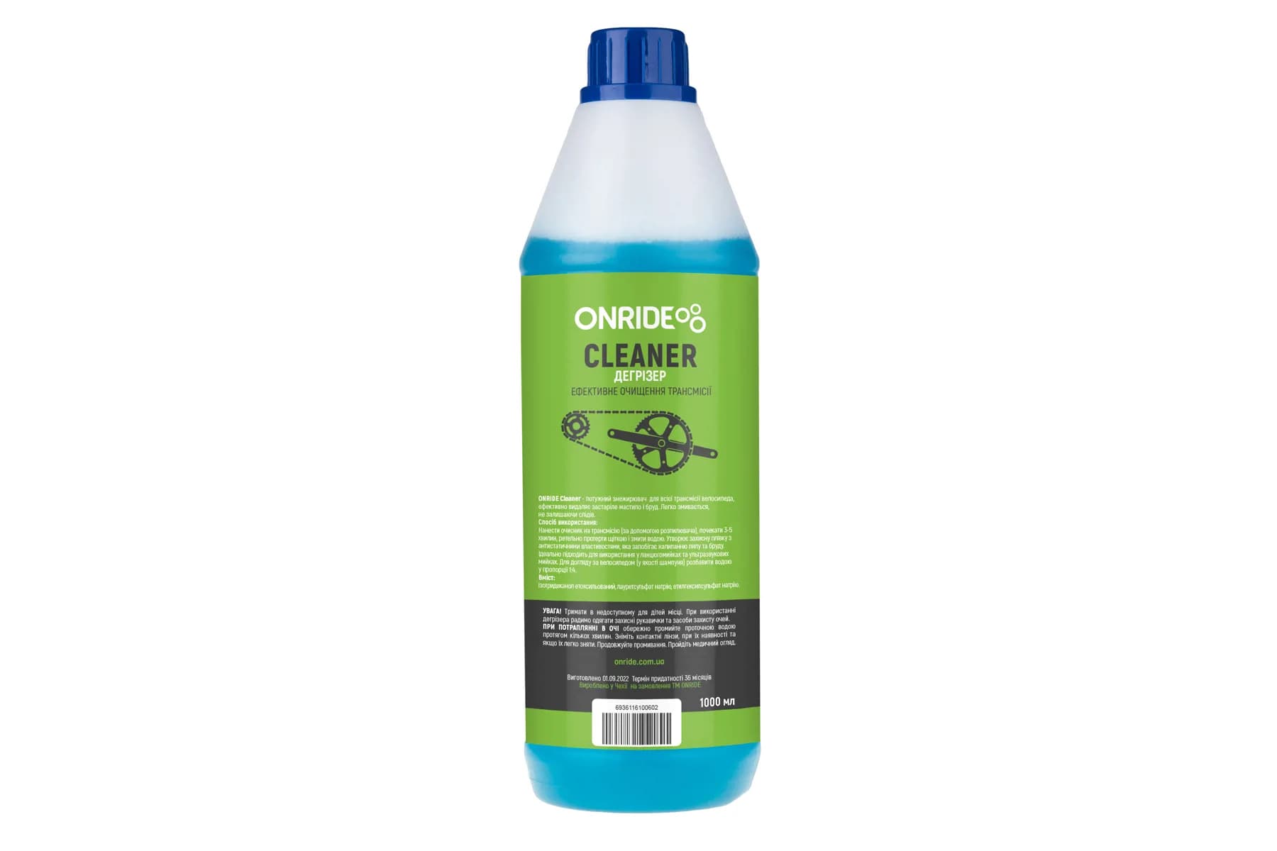Дегризер ONRIDE CLEANER 1 л