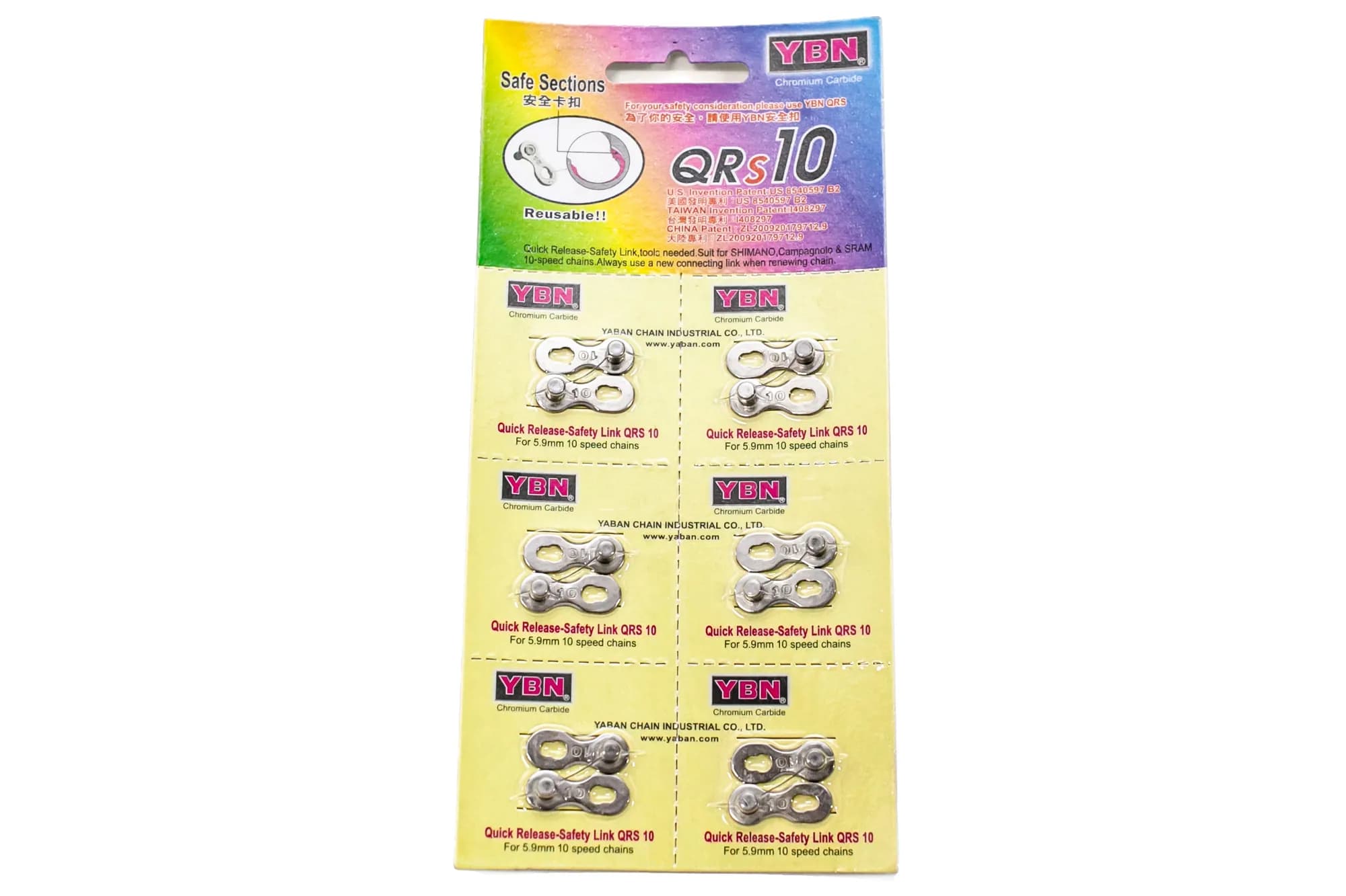 Замок YBN 10ск для цепи