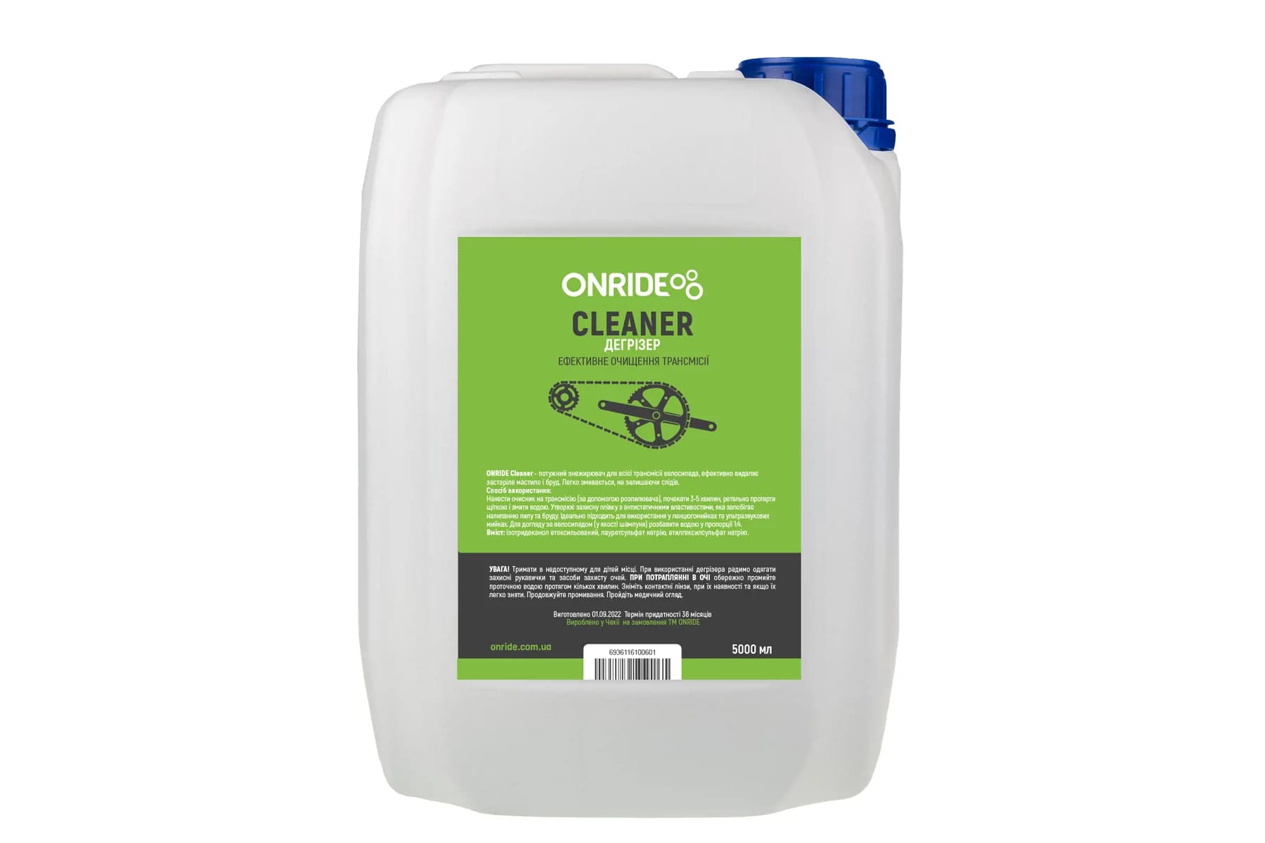 Дегризер ONRIDE CLEANER 5 л