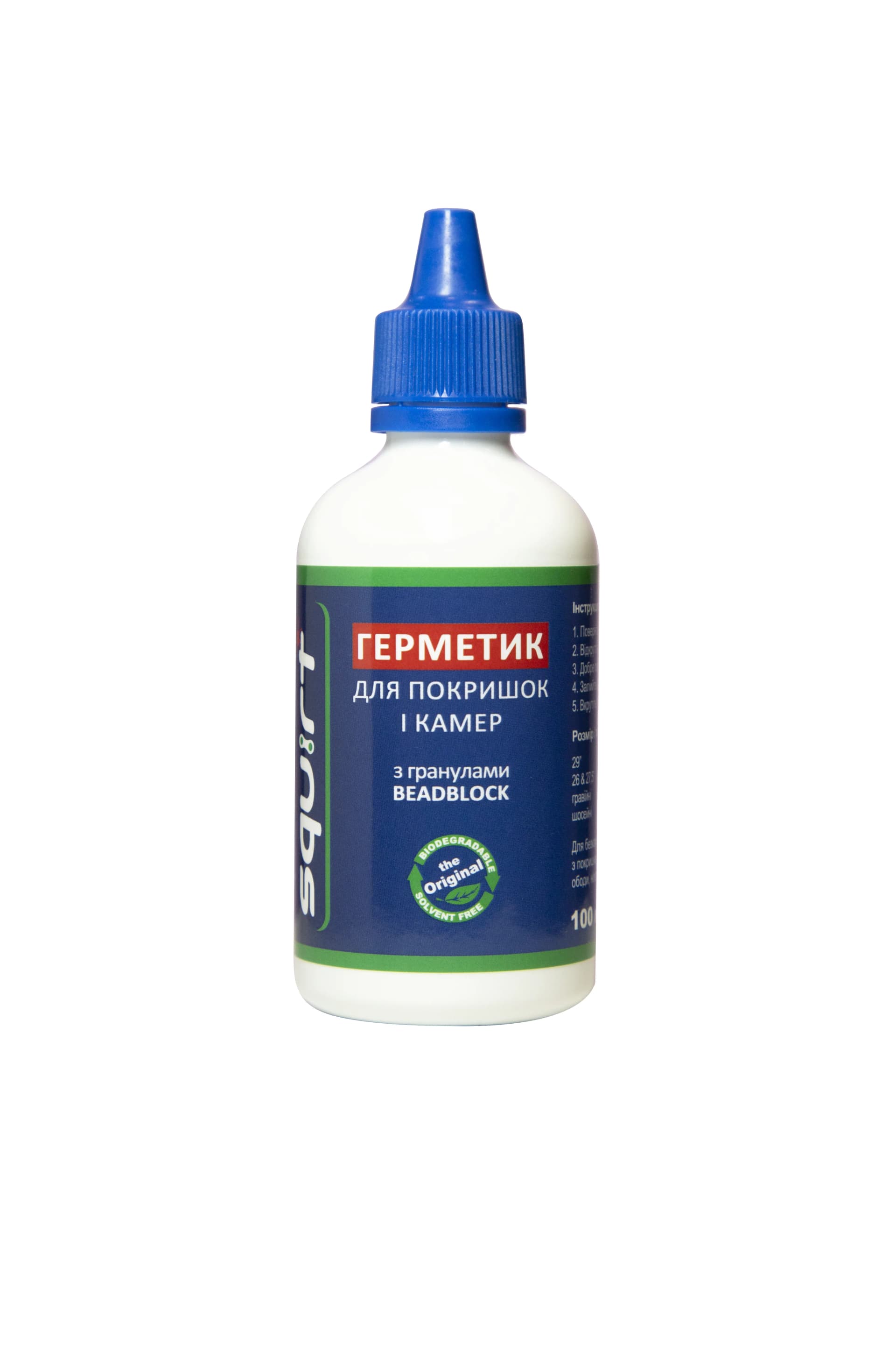 Герметик Squirt SEAL BeadBlock® 100 мл з гранулами