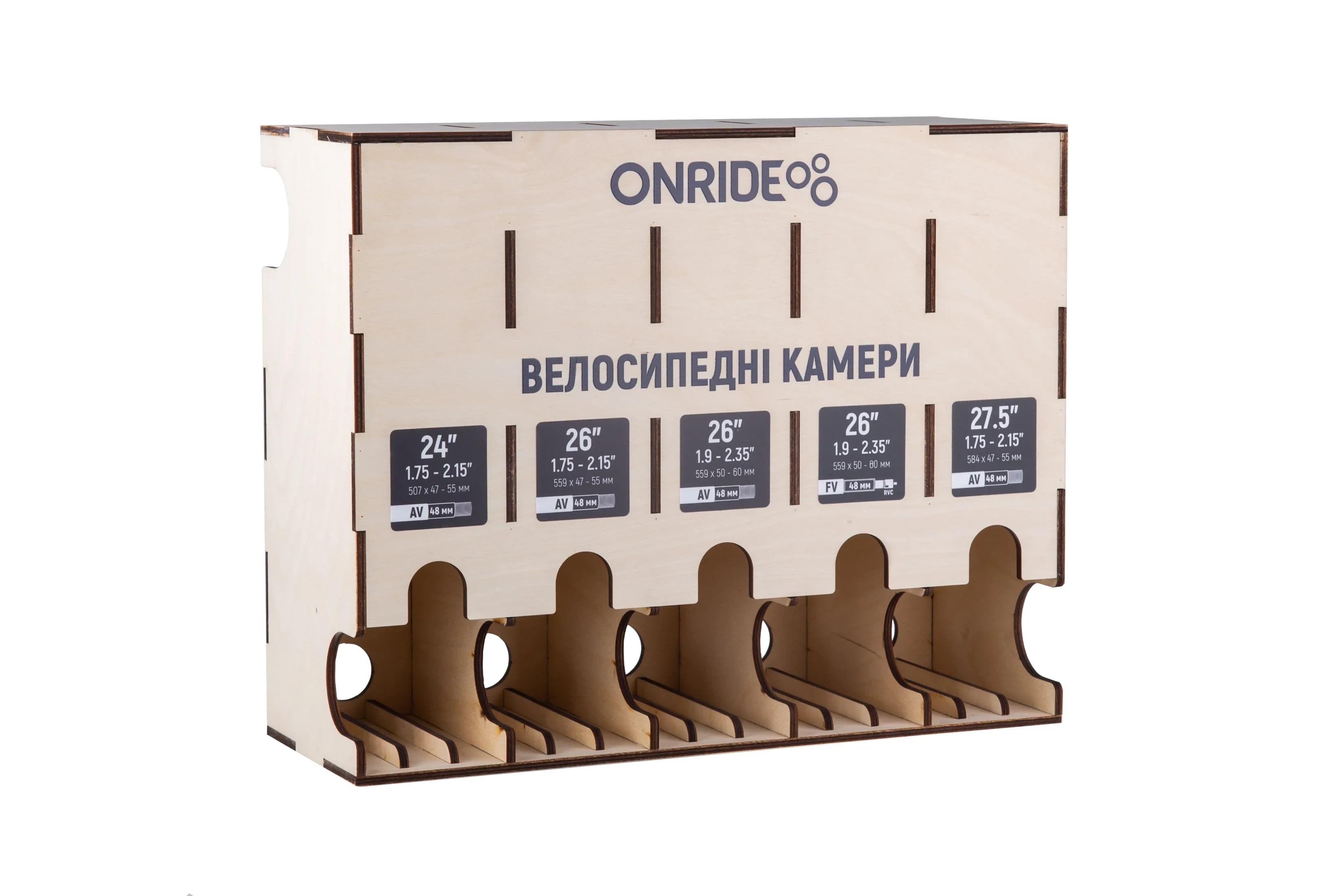 Стенд для камер ONRIDE (polybag) для 5 типів