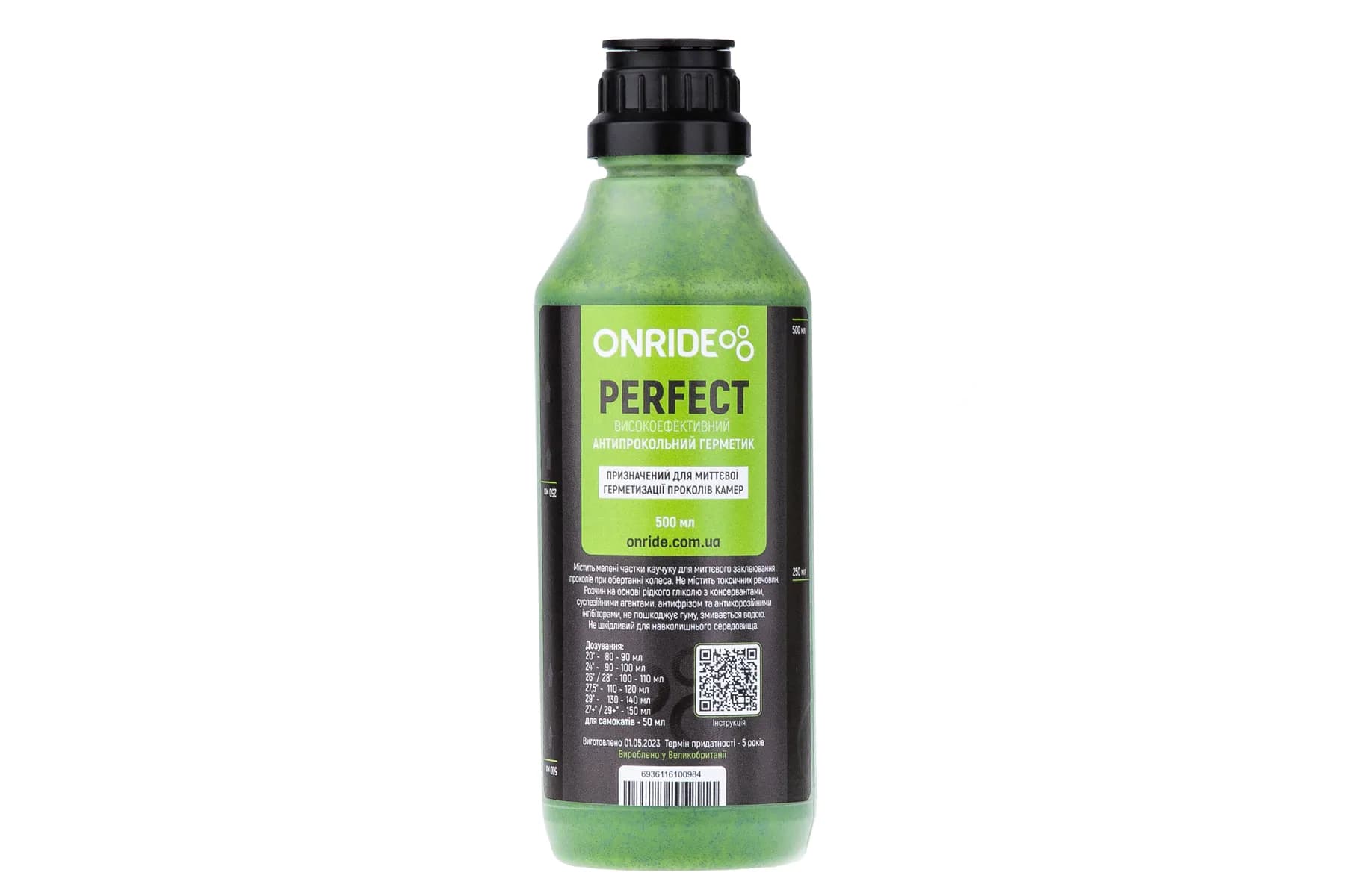 Герметик для камер ONRIDE Perfect 500 мл
