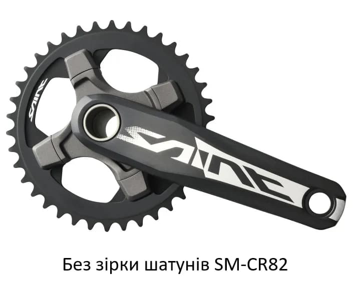 Шатуни Shimano FC-M820 SAINT Hollowtech II, 165мм, для карет.вузла 68/73мм. SM-BB80 в компл, без зірки