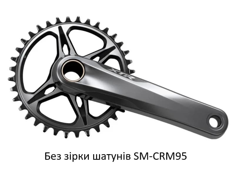 Шатуни FC-M9100-1 XTR, Hollowtech II 172.5мм, без зірки, CL-52мм, без каретки