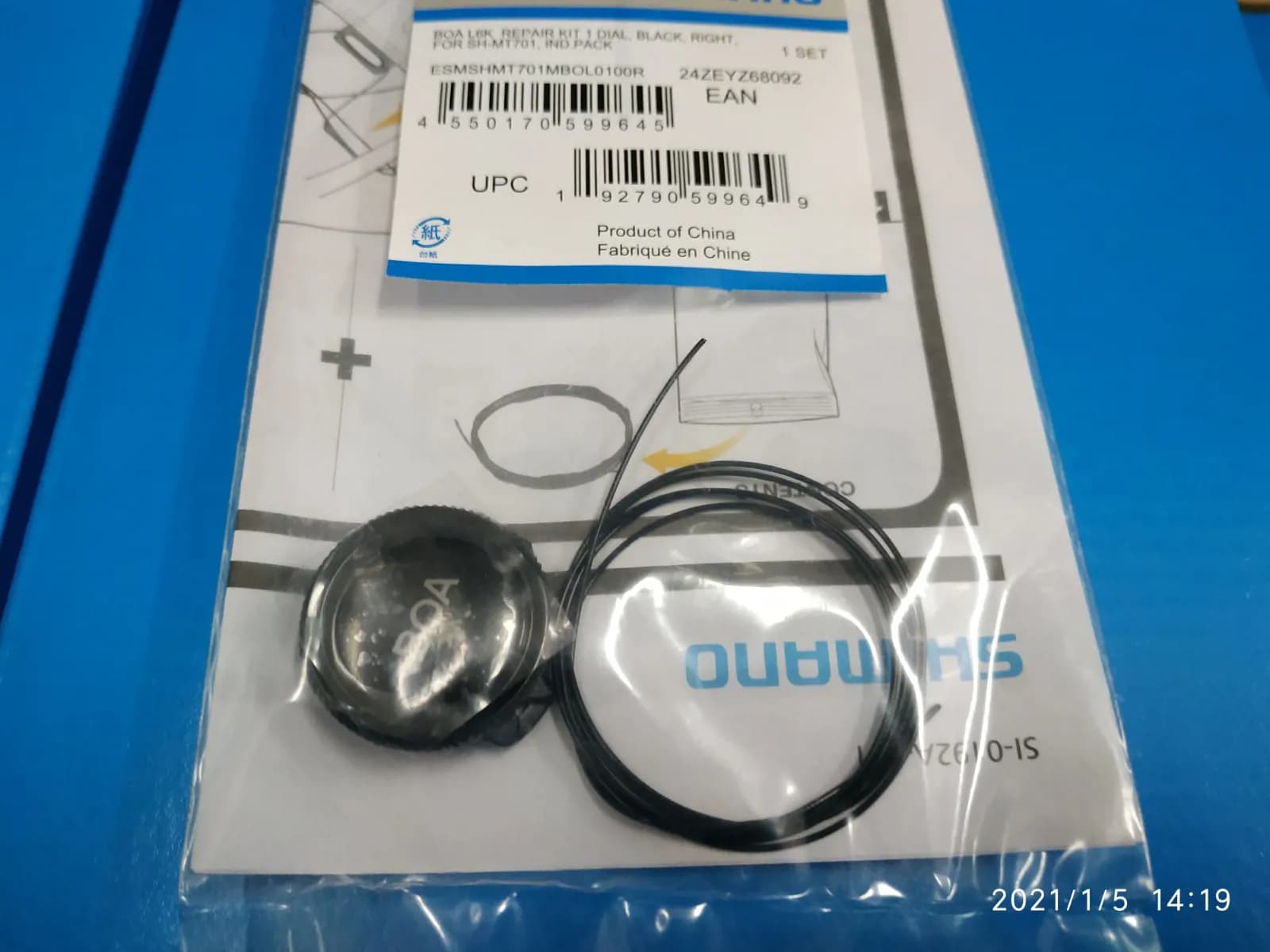 Фіксатор ВОА правий, для Shimano SH-MT7/701