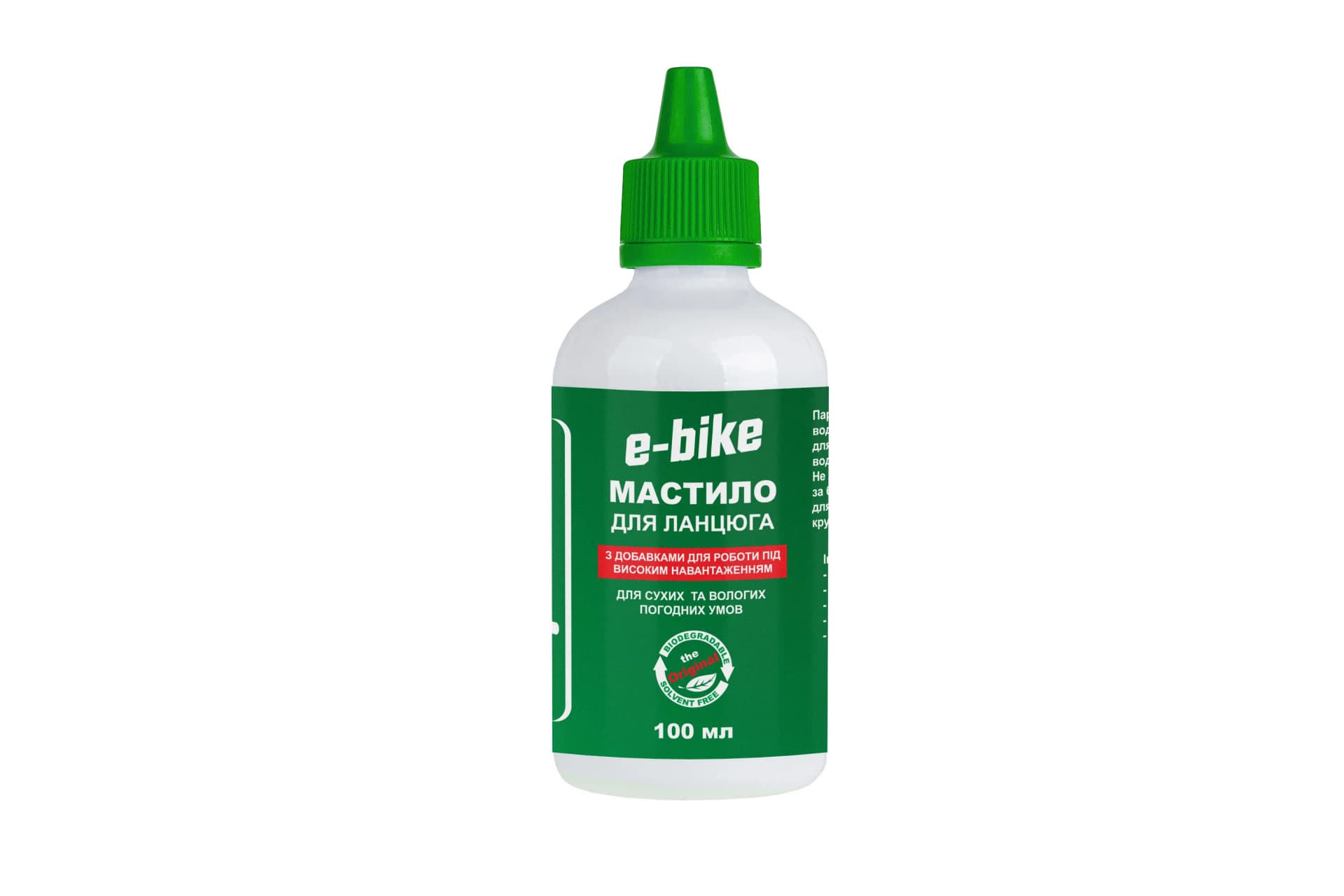 Мастило парафінове Squirt e-Bike Chain Wax 100 мл / для електричних велосипедів