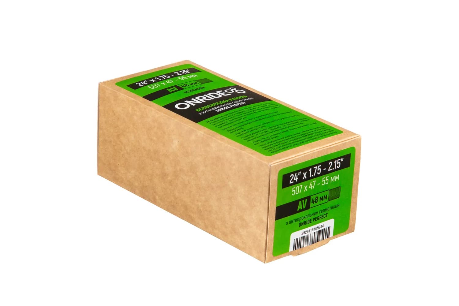 Камера ONRIDE з герметиком ONRIDE Perfect 24"x1.75-2.15" (507x47-55) AV 48, герметизує проколи до 3