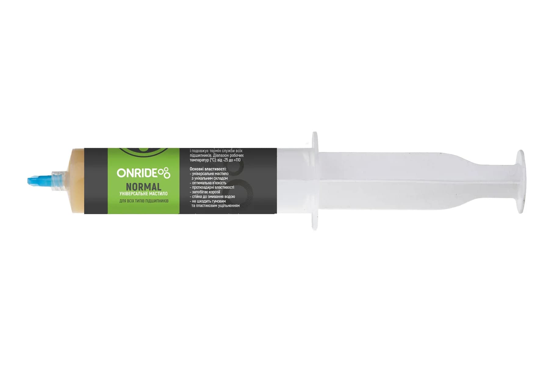 Шприц з мастилом ONRIDE NORMAL 50 мл
